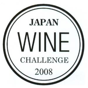 Japan Wine Challenge 2006 Sépia Rouge 2003