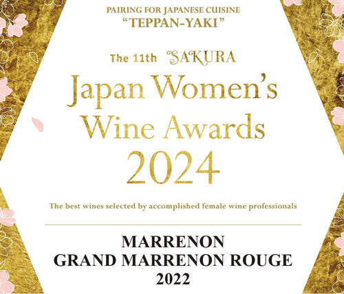 Sakura Awards 2024
